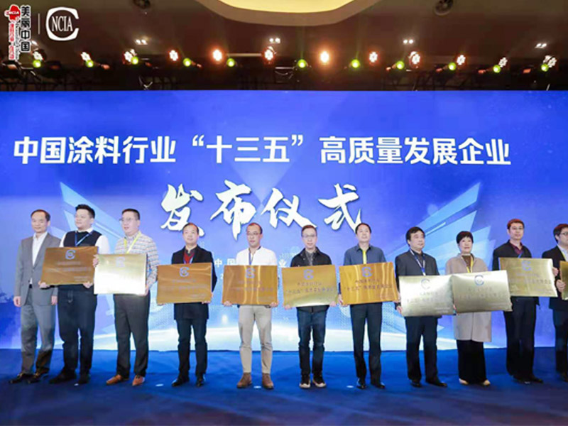 外墻涂料的選擇及質(zhì)量控制的重要性